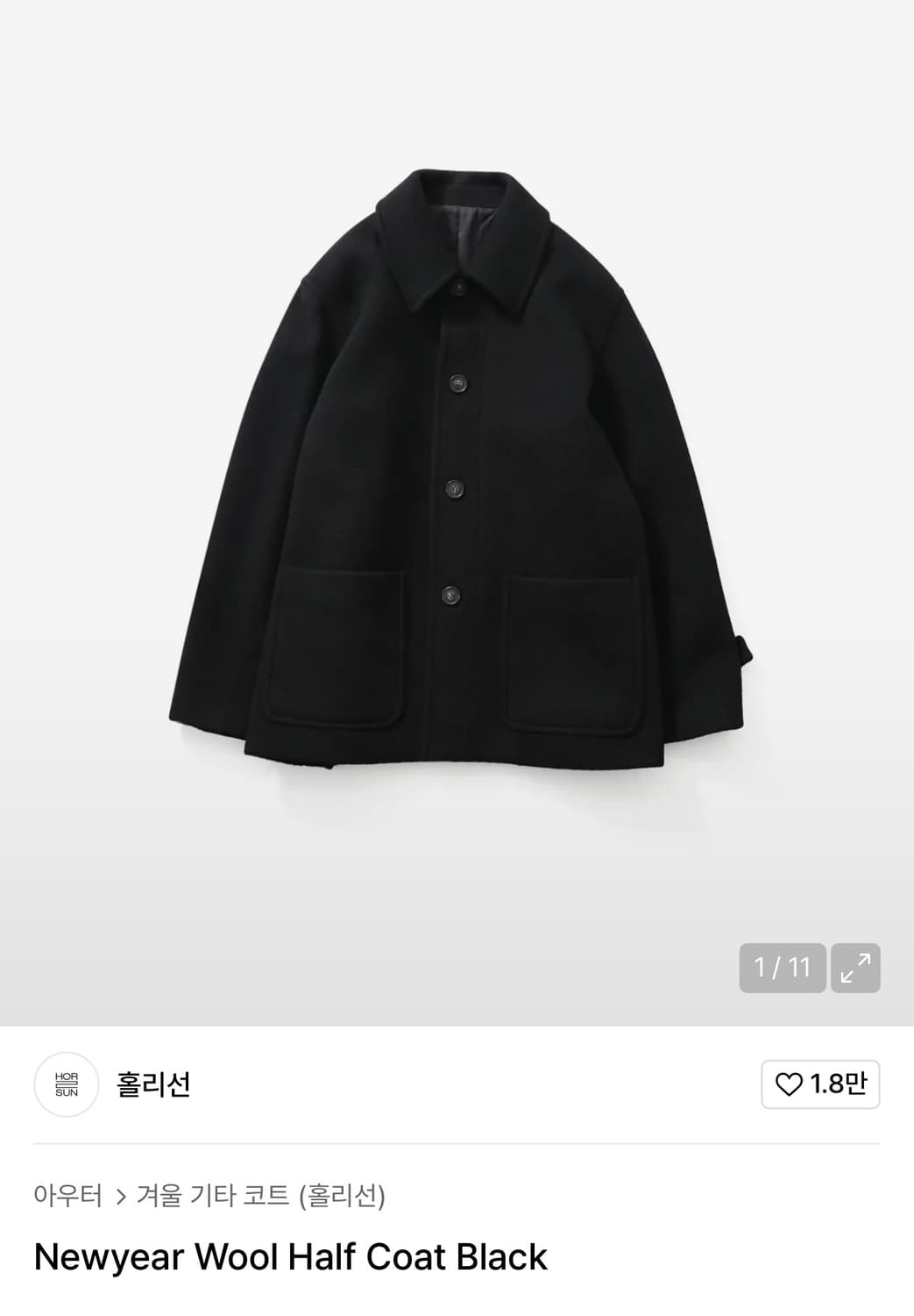 구매글) 홀리선 하프코트 블랙 M 상품이미지1