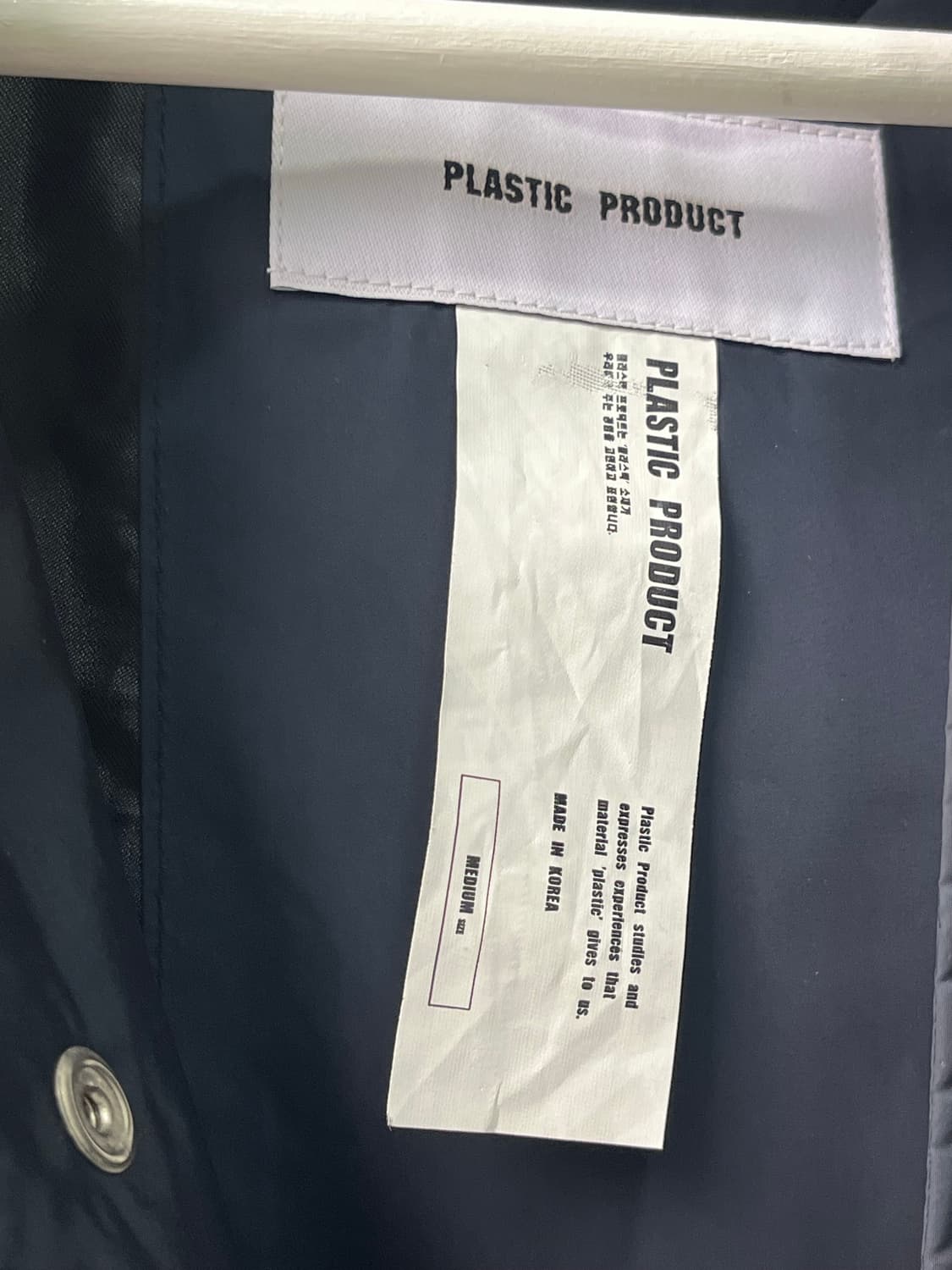 플라스틱프로덕트 블루종 상품이미지2