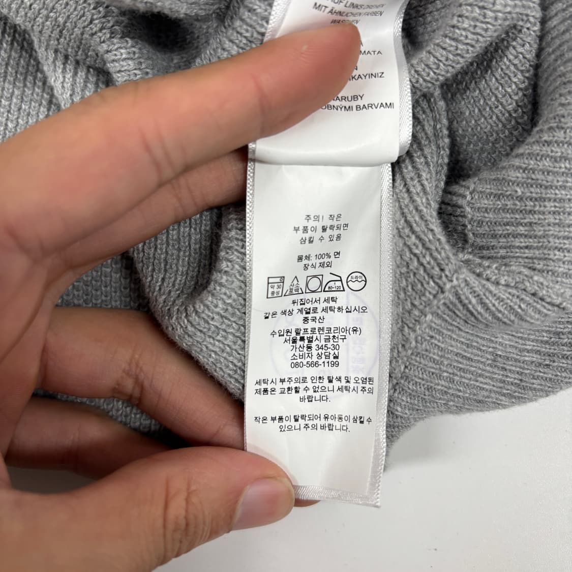 폴로 가디건 상품이미지7