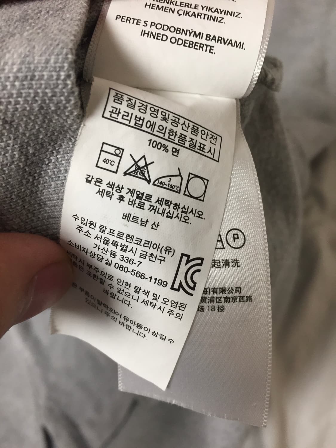 폴로 빅포니 그레이 상품이미지4
