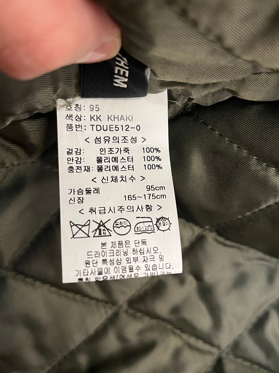 빈티지 레더 자켓 카키 95 #csz2649 상품이미지3