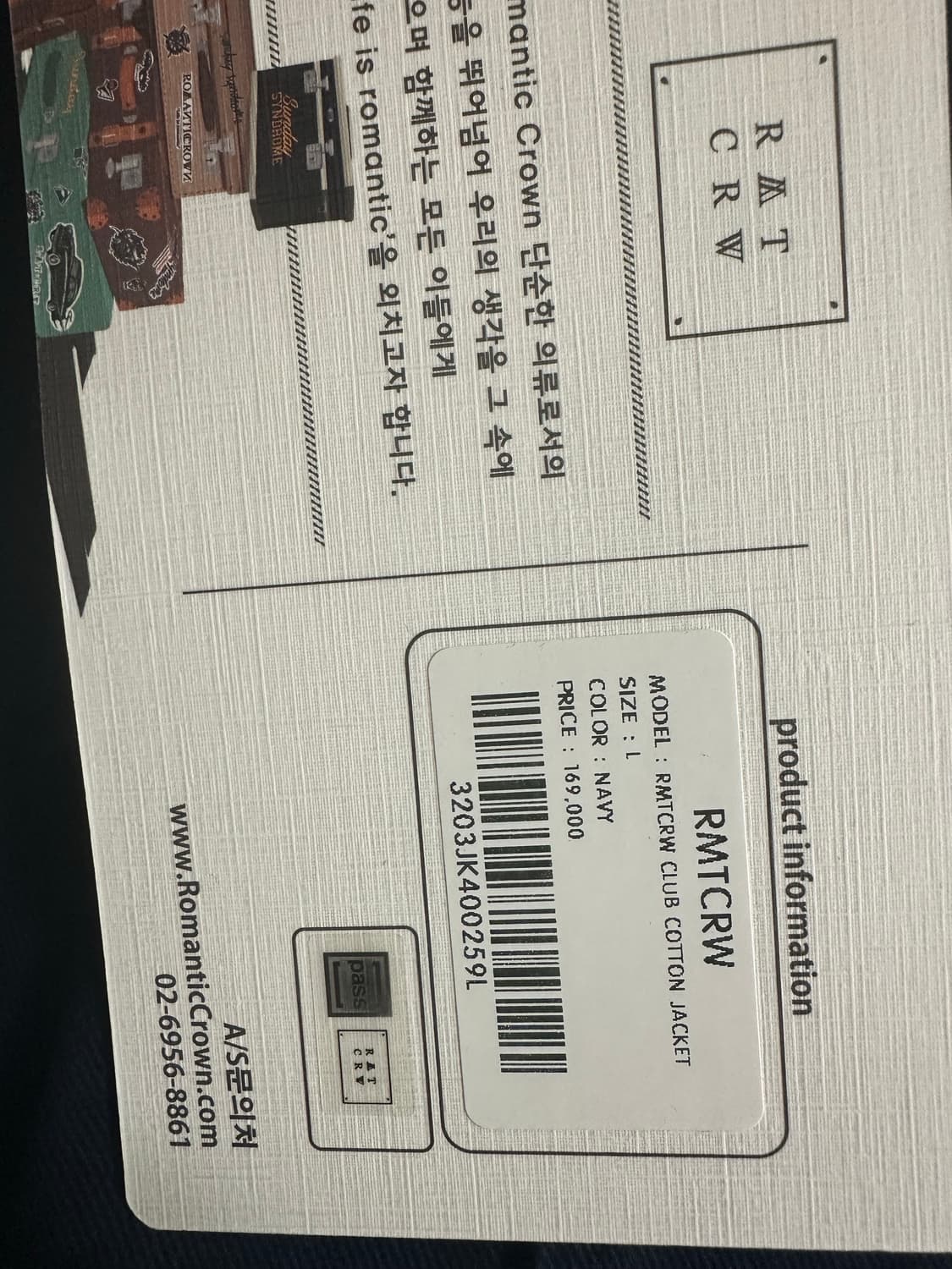 로맨틱크라운오버핏자켓 상품이미지9