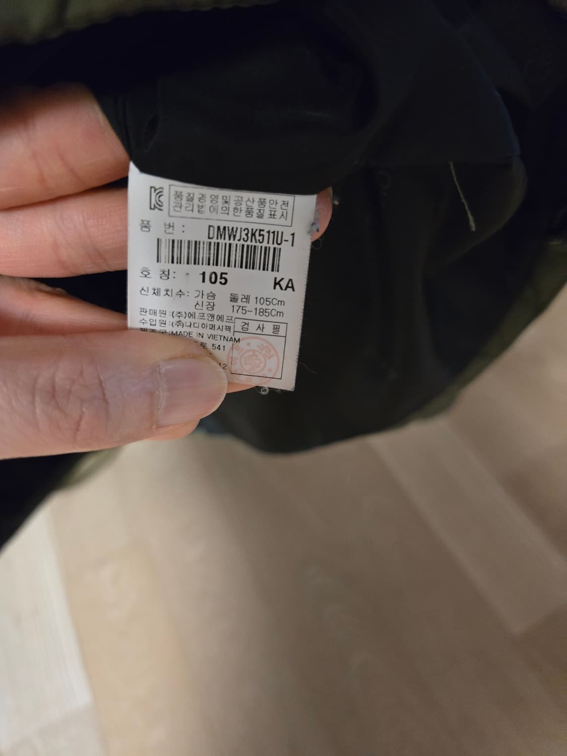 [105] 디스커버리 퀼팅 남성 자켓 상품이미지7