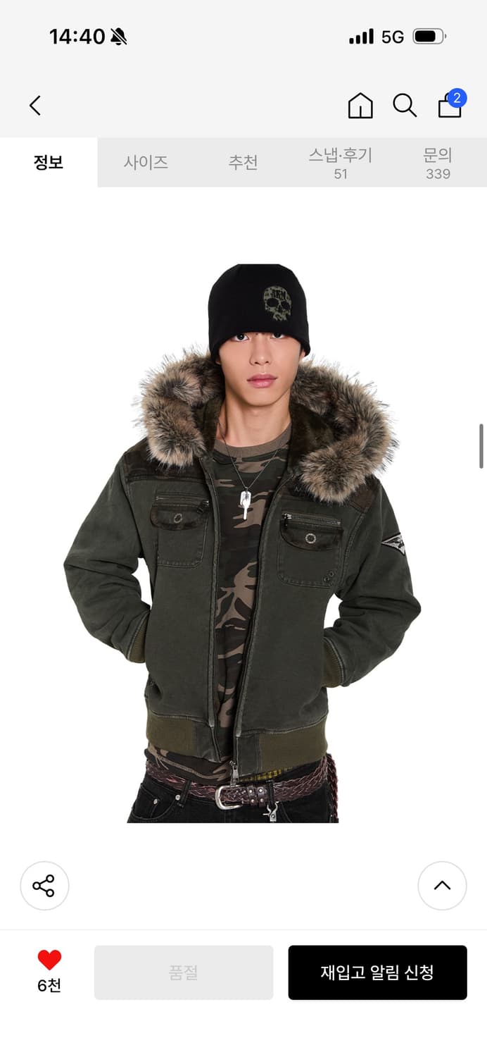 [새상품 2] 아캄 퍼 카모 후드집업 자켓 상품이미지1