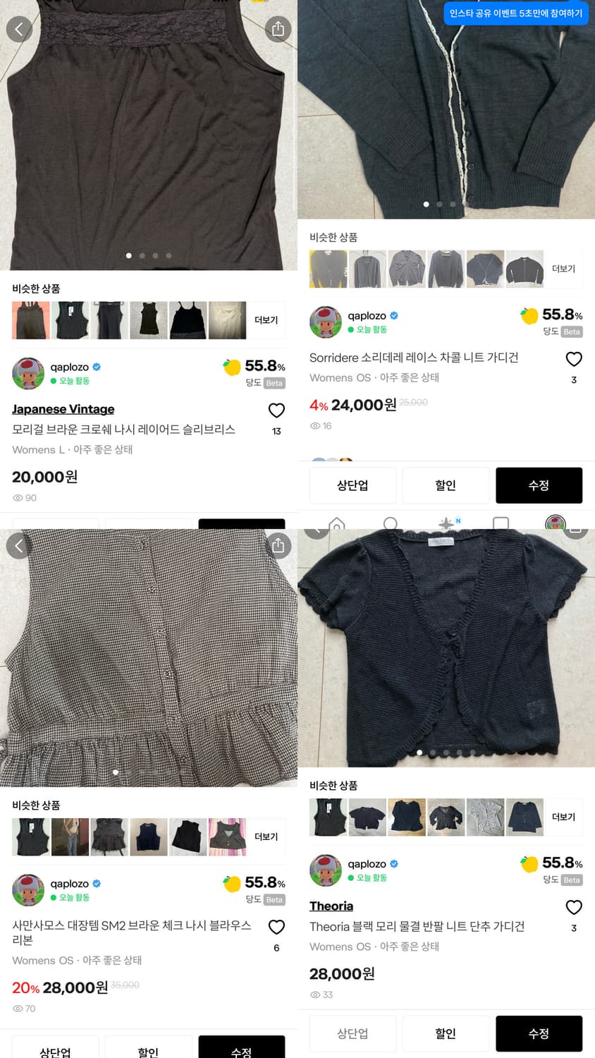 대장 엑시즈팜 진주 레이스 포인트 폴라티 롱슬리브 상품이미지6