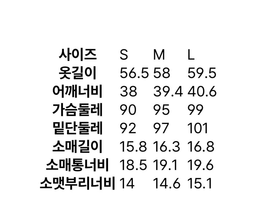 에잇세컨즈 레이어드 티셔츠 상품이미지3