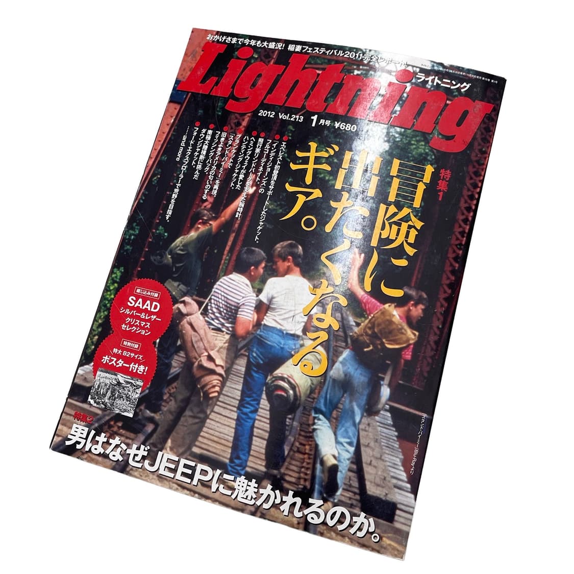 라이트닝 (Lightning) 상품이미지2