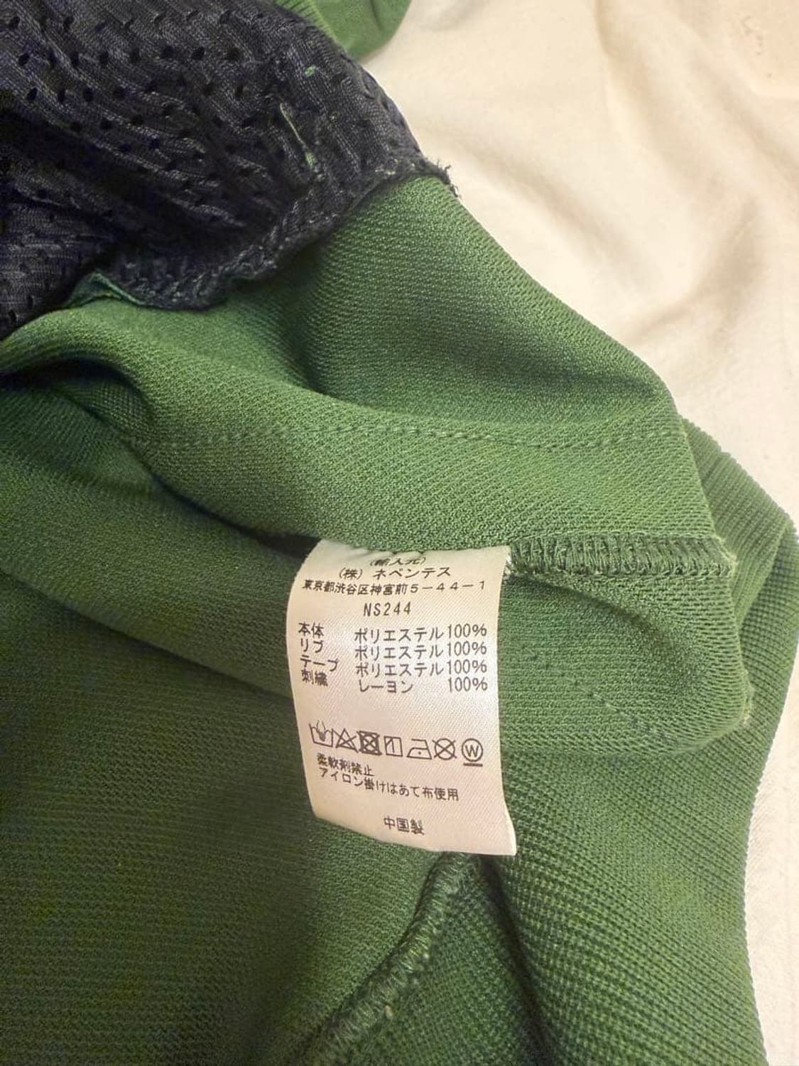 니들스 트랙 자켓 아이비 그린 상품이미지5