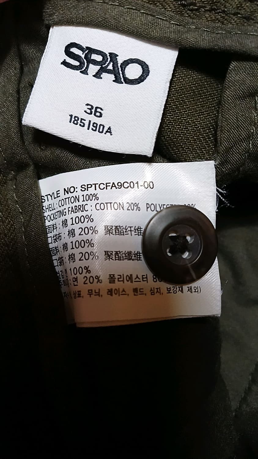스파오 와이드팬츠 36인치 기장108 상품이미지3