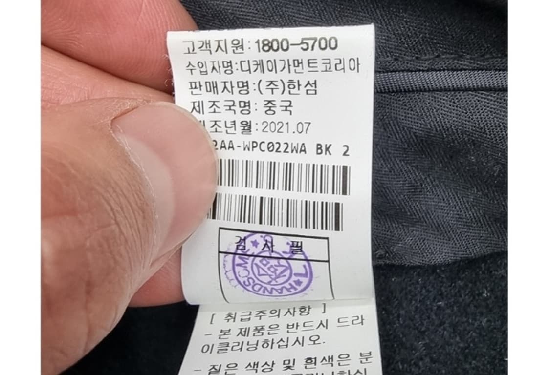 SYSTEM 시스템 상품이미지8