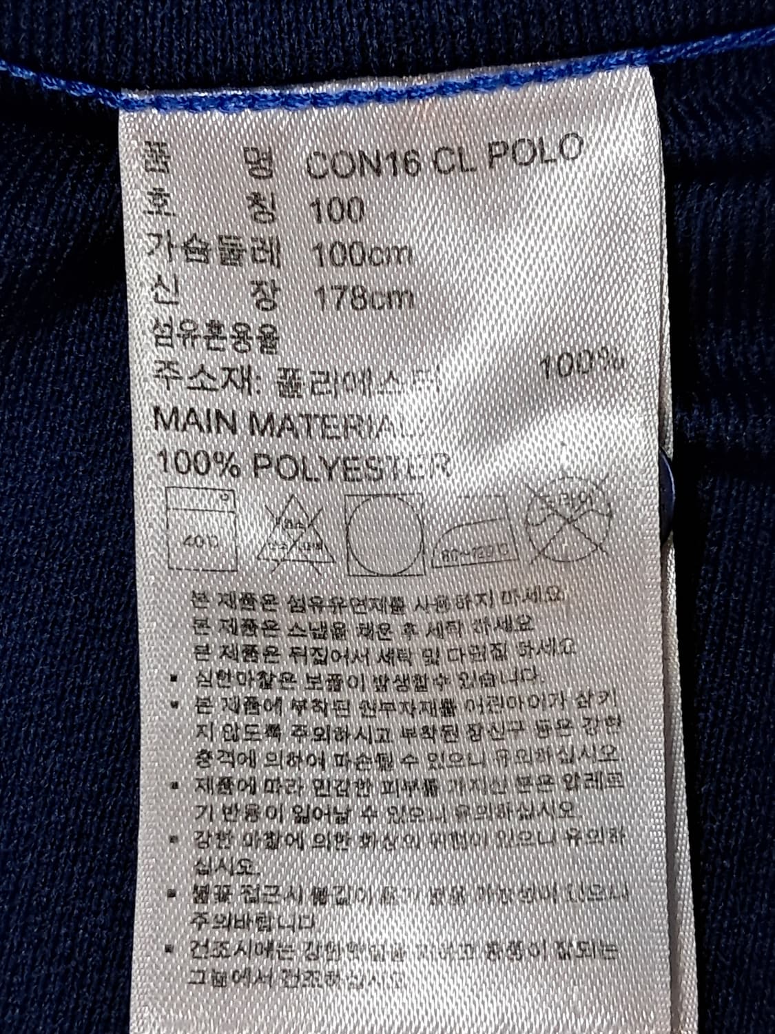 아디다스 반팔티 남성100  상품이미지9