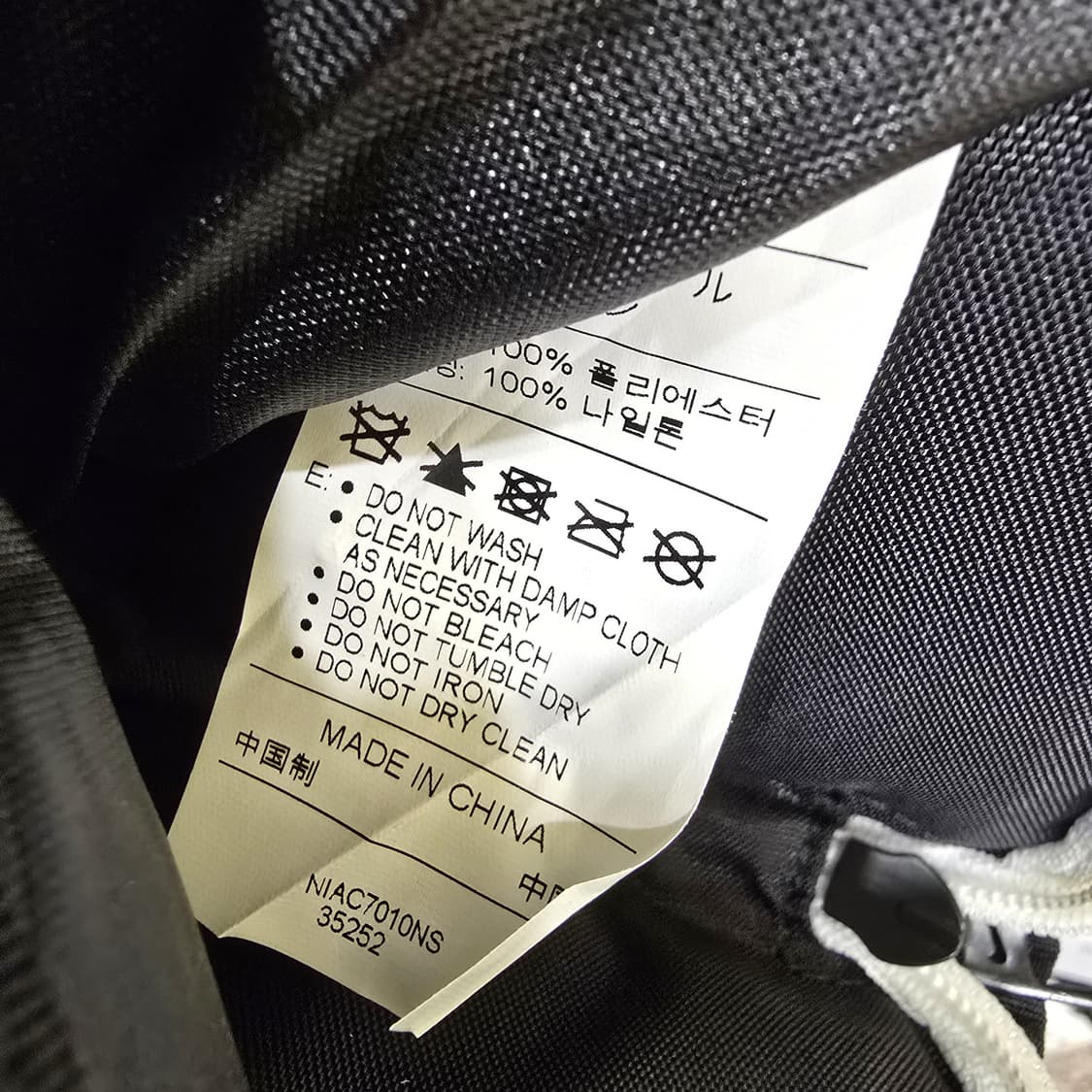 나이키 카드지갑 넥 월렛 지퍼형 트래블 지갑 블랙 (스트랩 포함) 상품이미지6