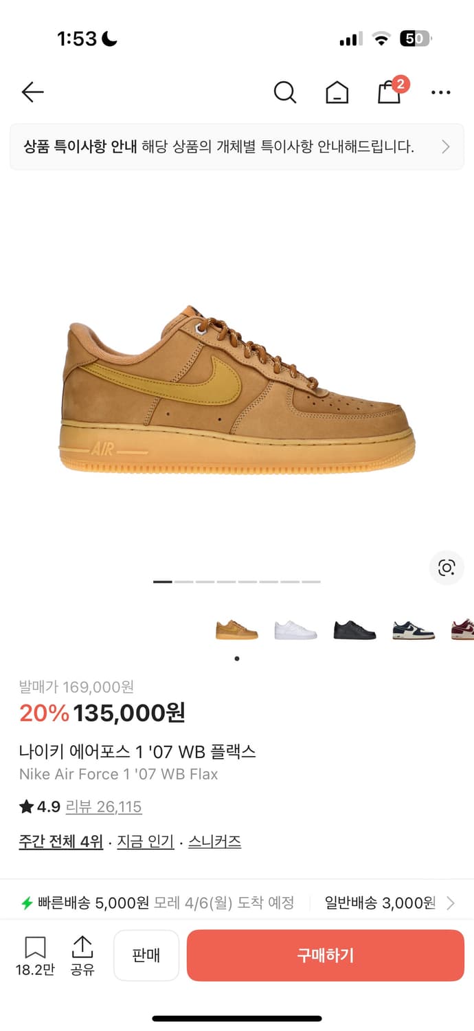 된장포스 285 상품이미지1