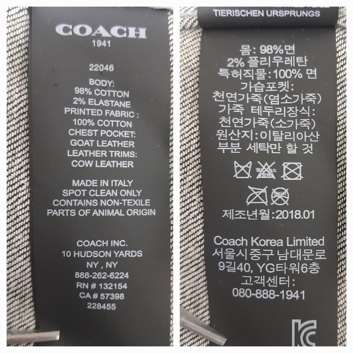 COACH 1941 가죽 패치워크 데님 트러커 54/110 상품이미지10