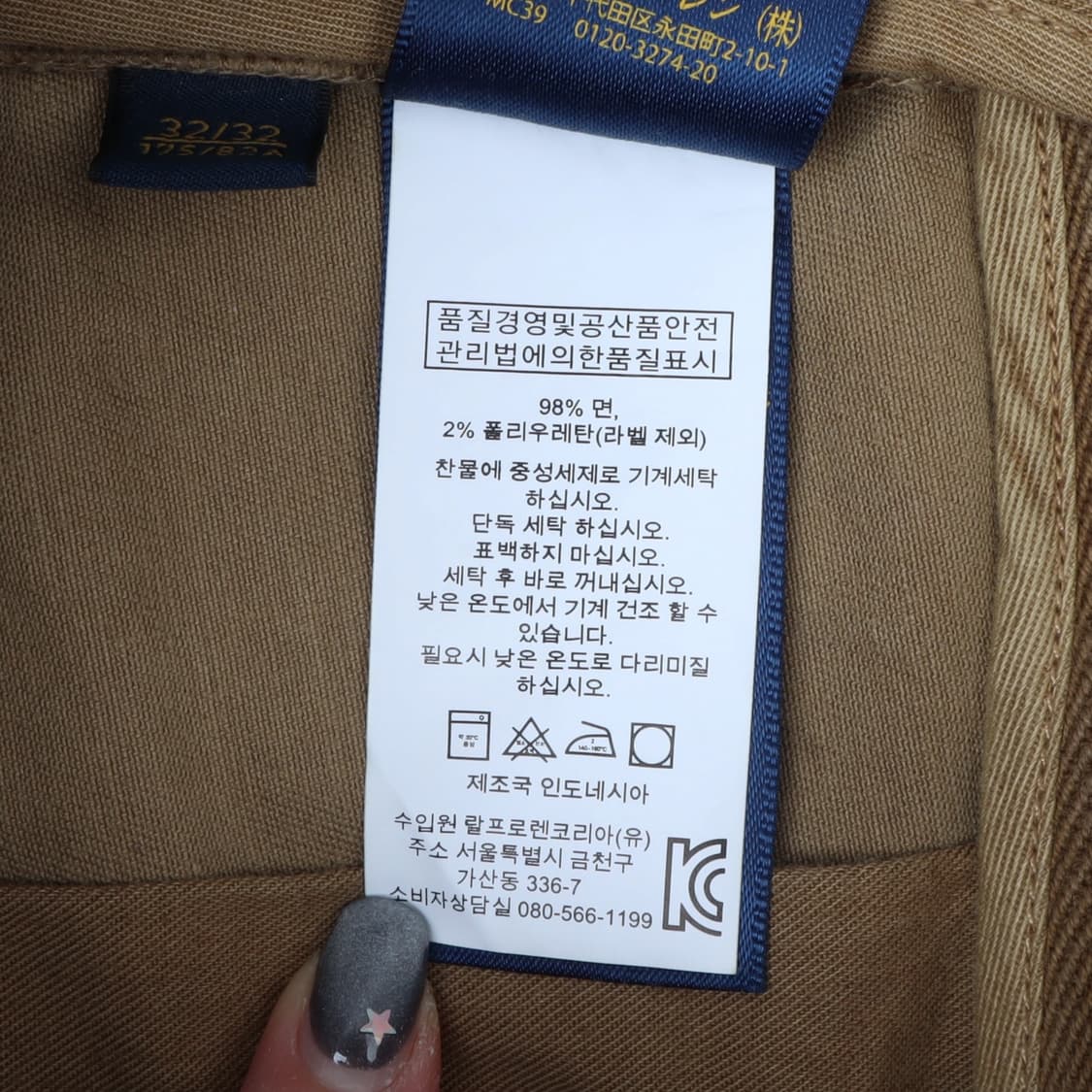 폴로 랄프로렌 카키 슬림핏 카고팬츠 상품이미지9