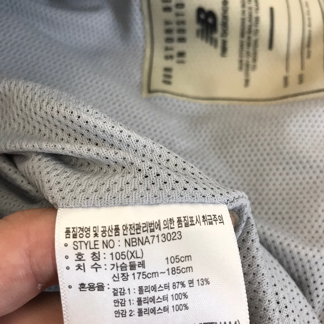 뉴발란스 코치 우븐자켓 [105] 상품이미지7