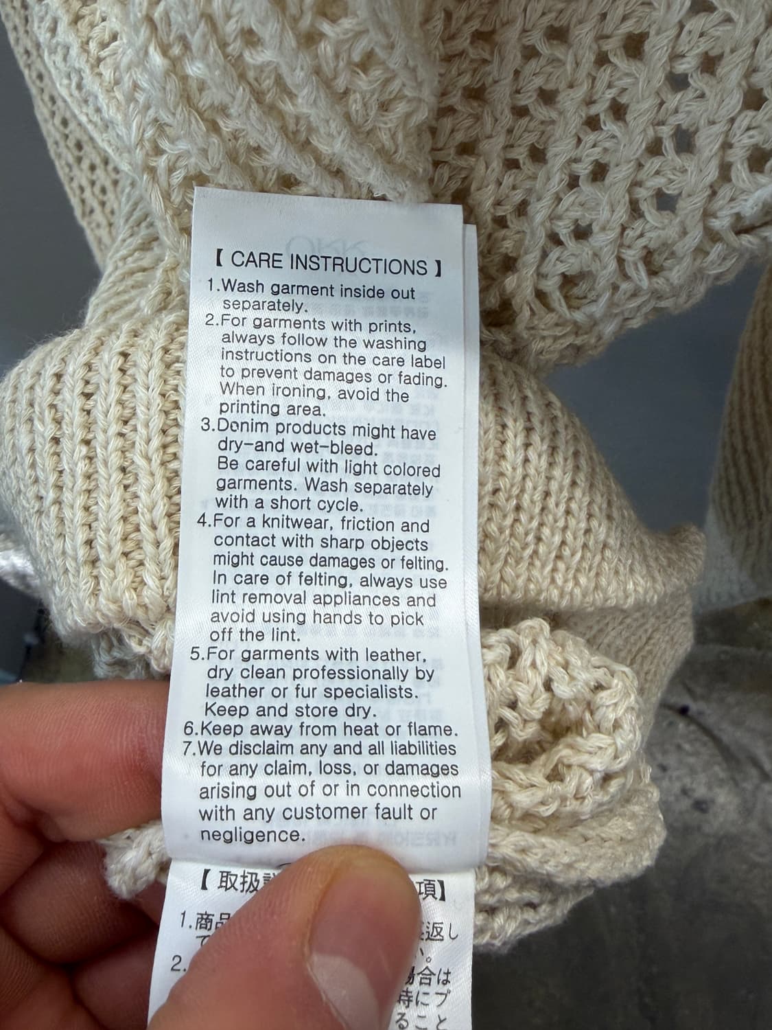 ORR 네트 니트 풀오버 M 상품이미지9