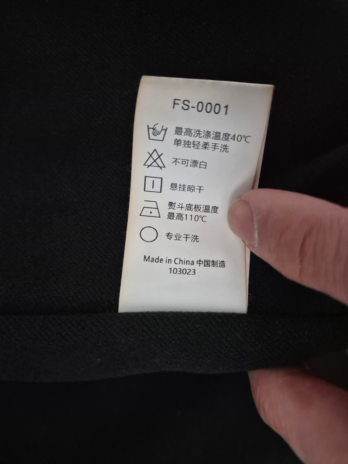 레드토네이도 플란넬 울자켓 상품이미지4