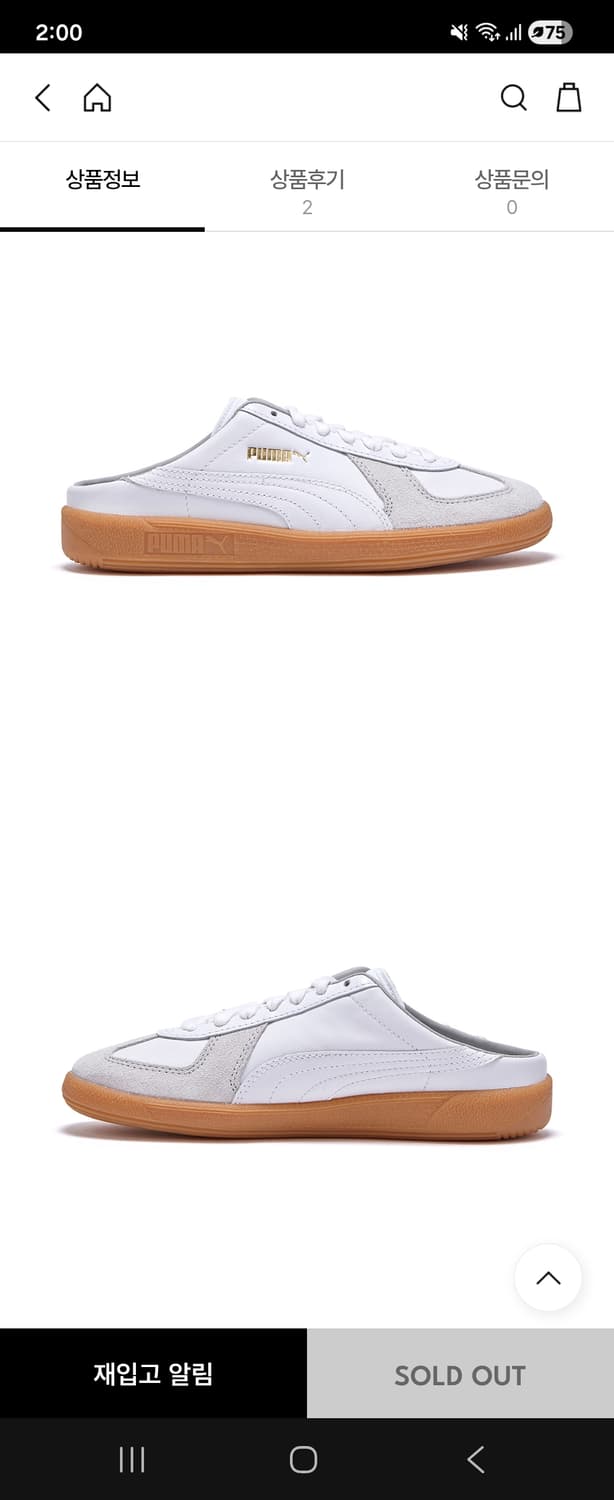 [280] 푸마 Puma 아미트레이너 뮬 화이트 상품이미지10