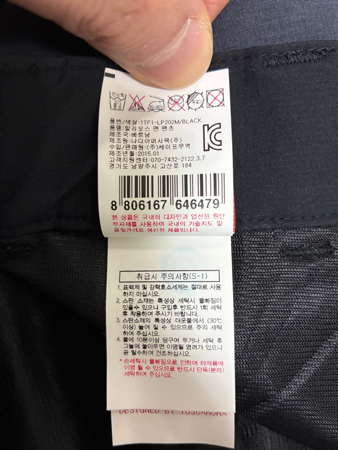 TUSCARORA 등산바지 32 상품이미지5