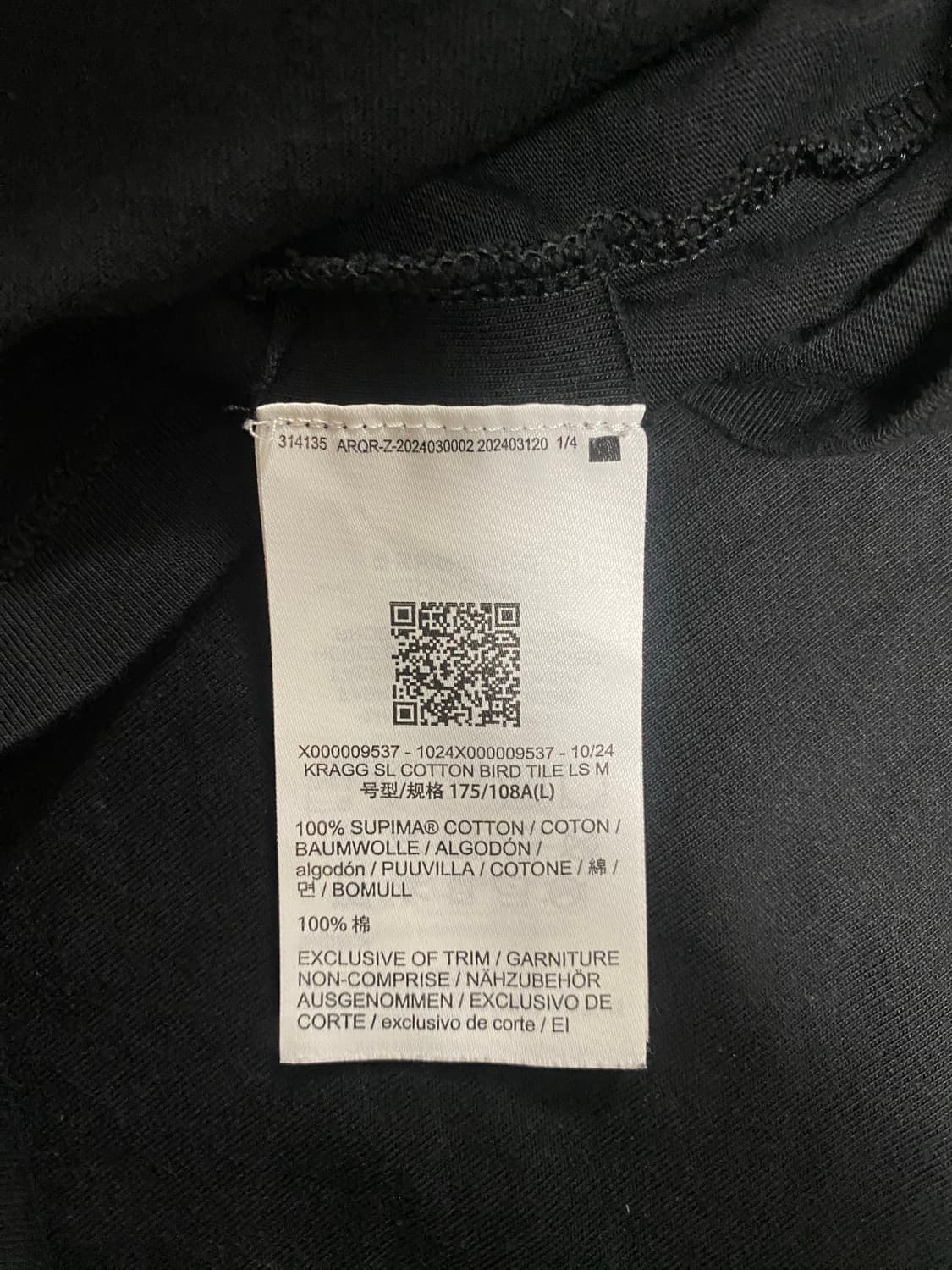 아크테릭스 크래그 버그 타일 상품이미지5