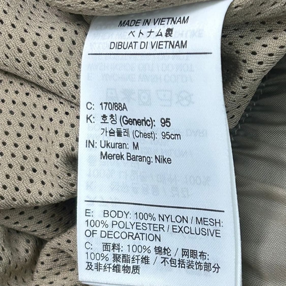 NIKE 윈드러너 우븐 아노락 바람막이 베이지 M 상품이미지6