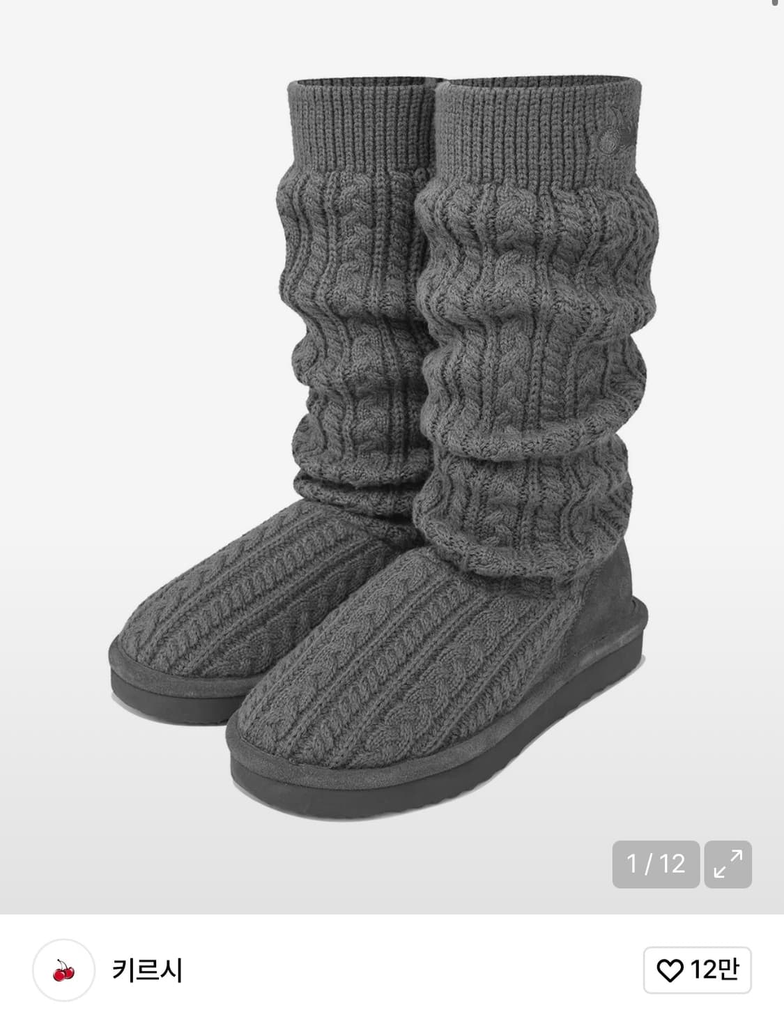 키르시 케이블 니삭스 부츠 230 상품이미지1