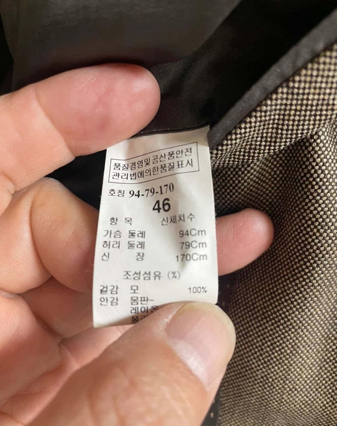 타임옴므 남성 정장 셋업 상의46 하의82 상품이미지4