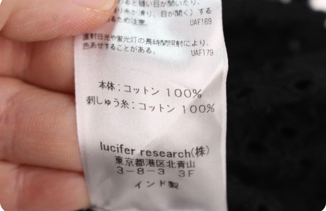 펀칭 블라우스 상품이미지4