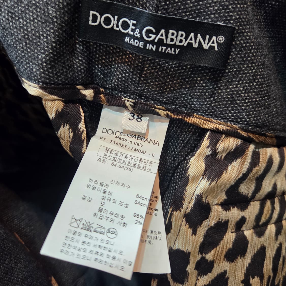 돌체앤가바나 국내판 여성 모혼방 슬랙스 상품이미지5