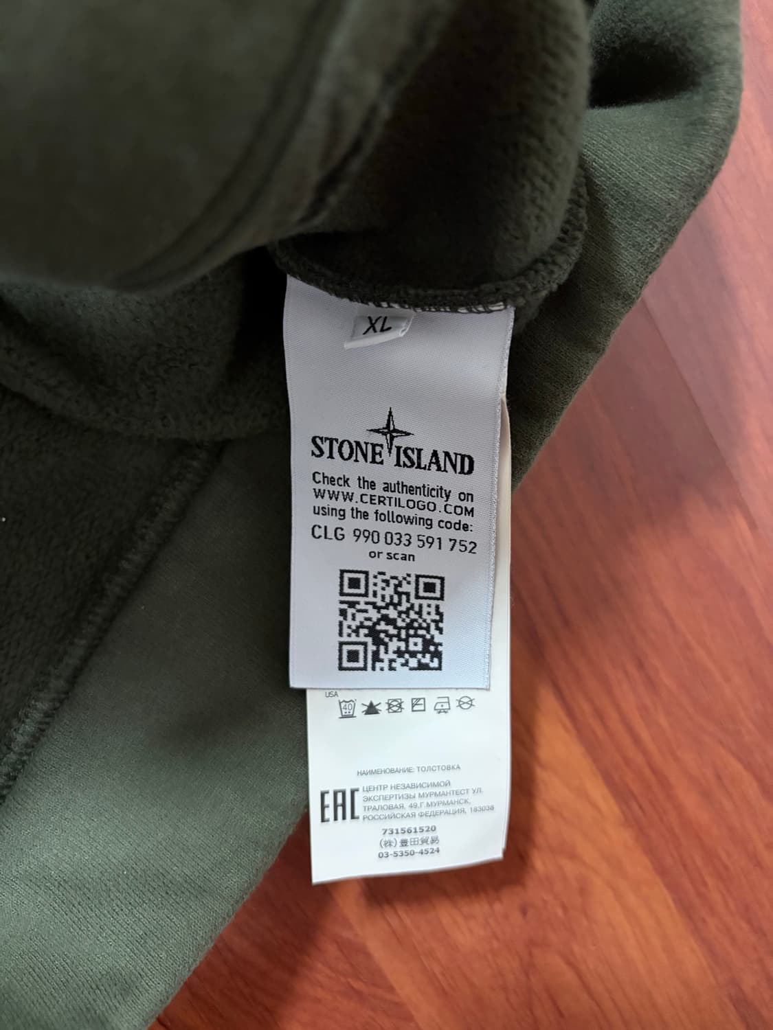 스톤아일랜드 패치 집업 스웨터 맨투맨  XL 상품이미지8