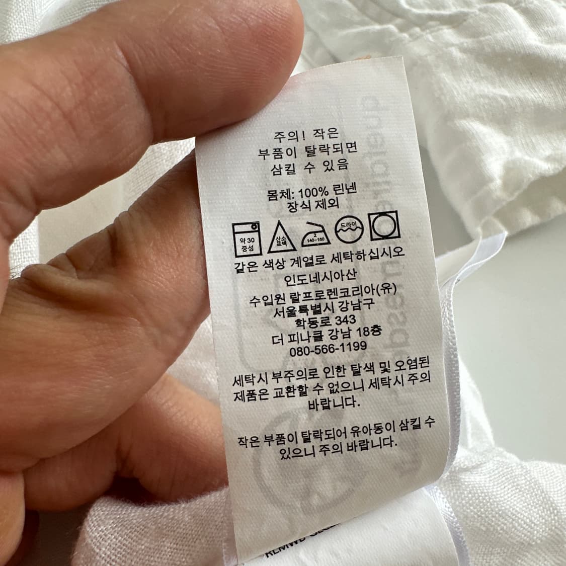 Polo 폴로 랄프로렌 현행 QR 화이트 린넨 셔츠 상품이미지6