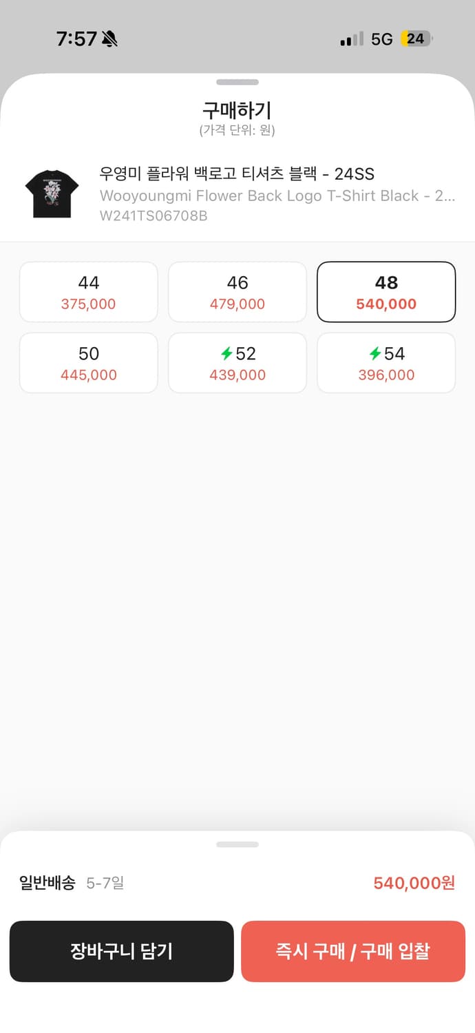 우영미 반팔 상품이미지1