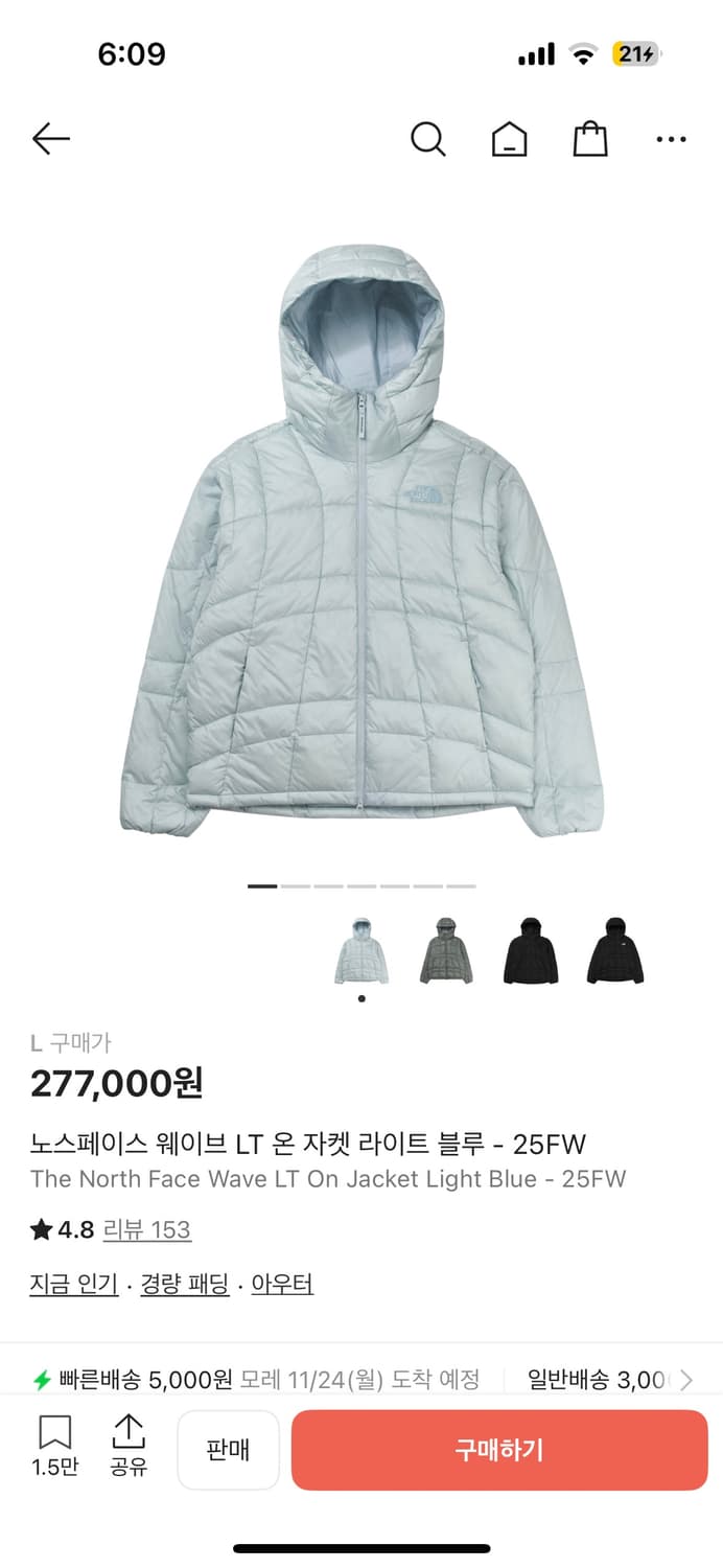 노스페이스 웨이브 LT 온 자켓 라이트 블루  상품이미지1