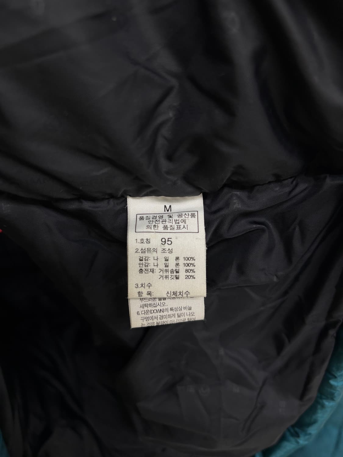 노스페이스 700 드라이로프트 패딩 M 상품이미지5