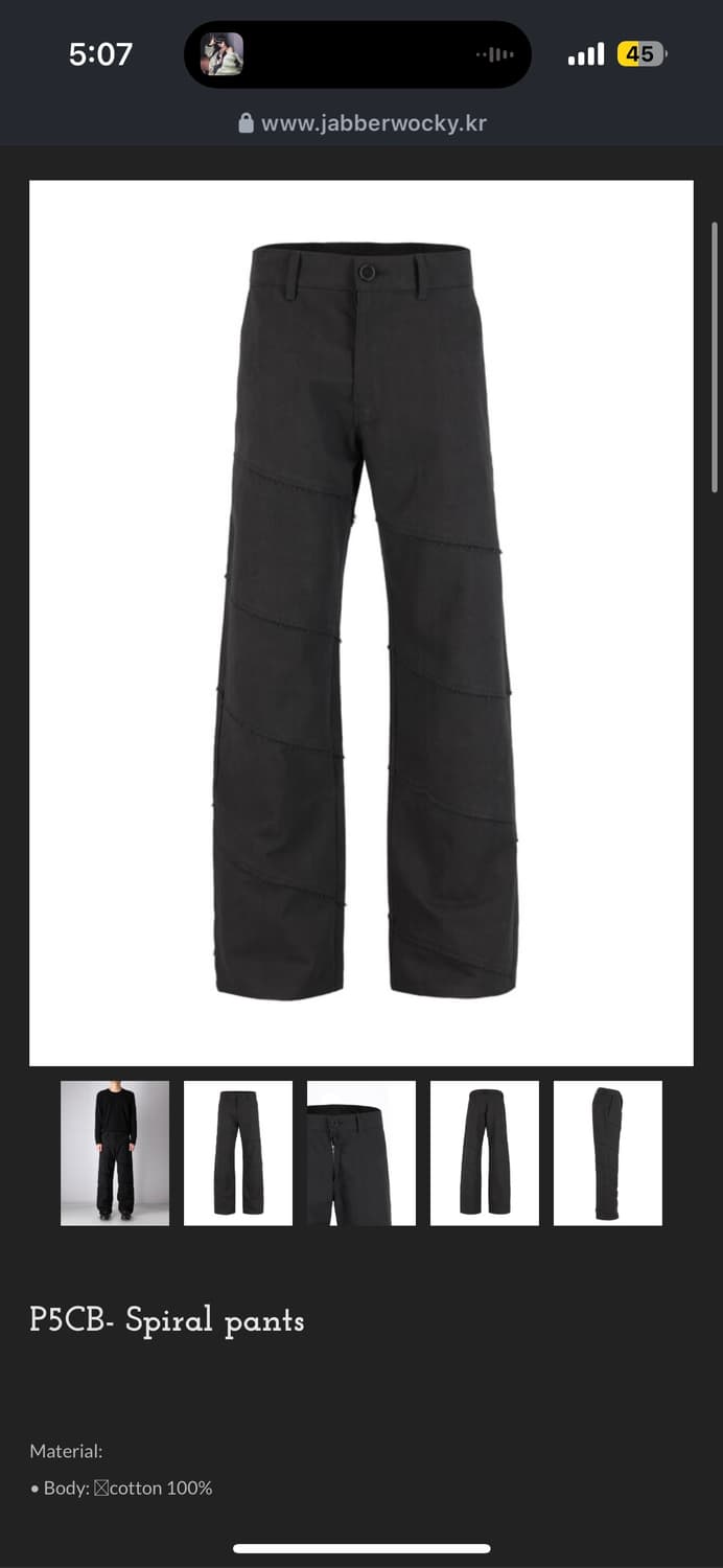 Jabberwocky-p5cb spiral pants  상품이미지1