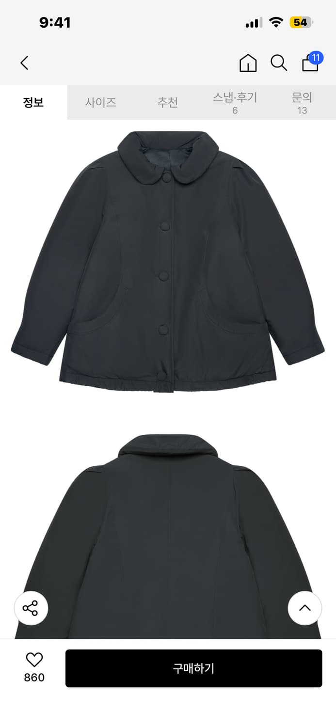 노컨텐츠 삐삐 패디드 자켓  딥 챠콜 패딩 상품이미지3