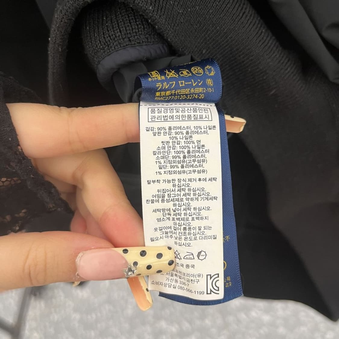 폴로 랄프로렌 테크웨어 아일렛 하이드리드 워크 자켓 L C09981 상품이미지6