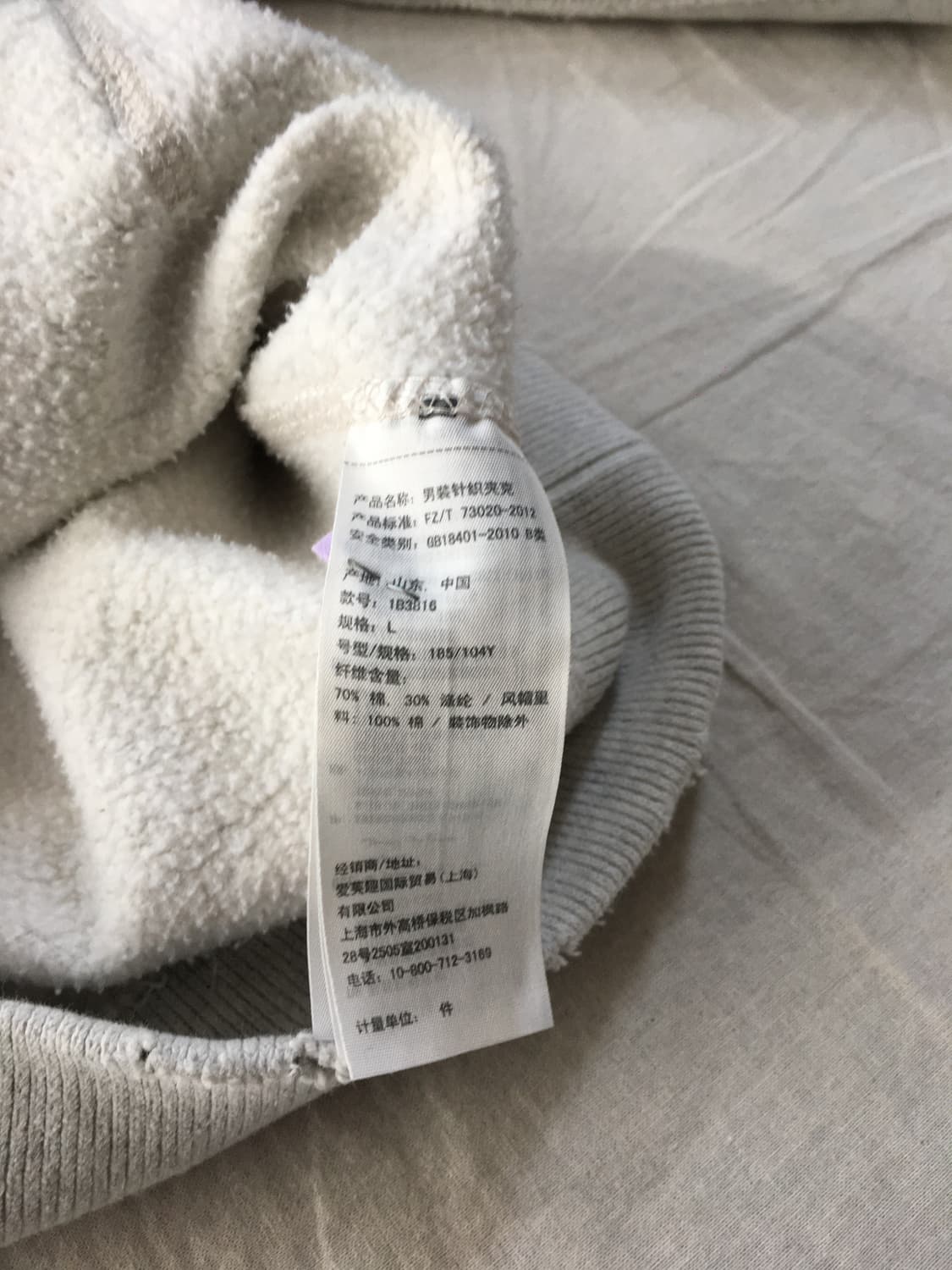 아베크롬비 레터링 후드집업 상품이미지6