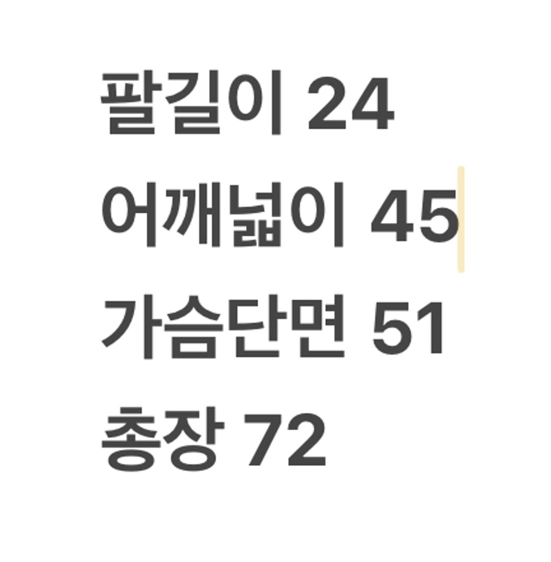 [정품/M] 나이키 대한민국 국대 이청용 유니폼 c1 상품이미지7