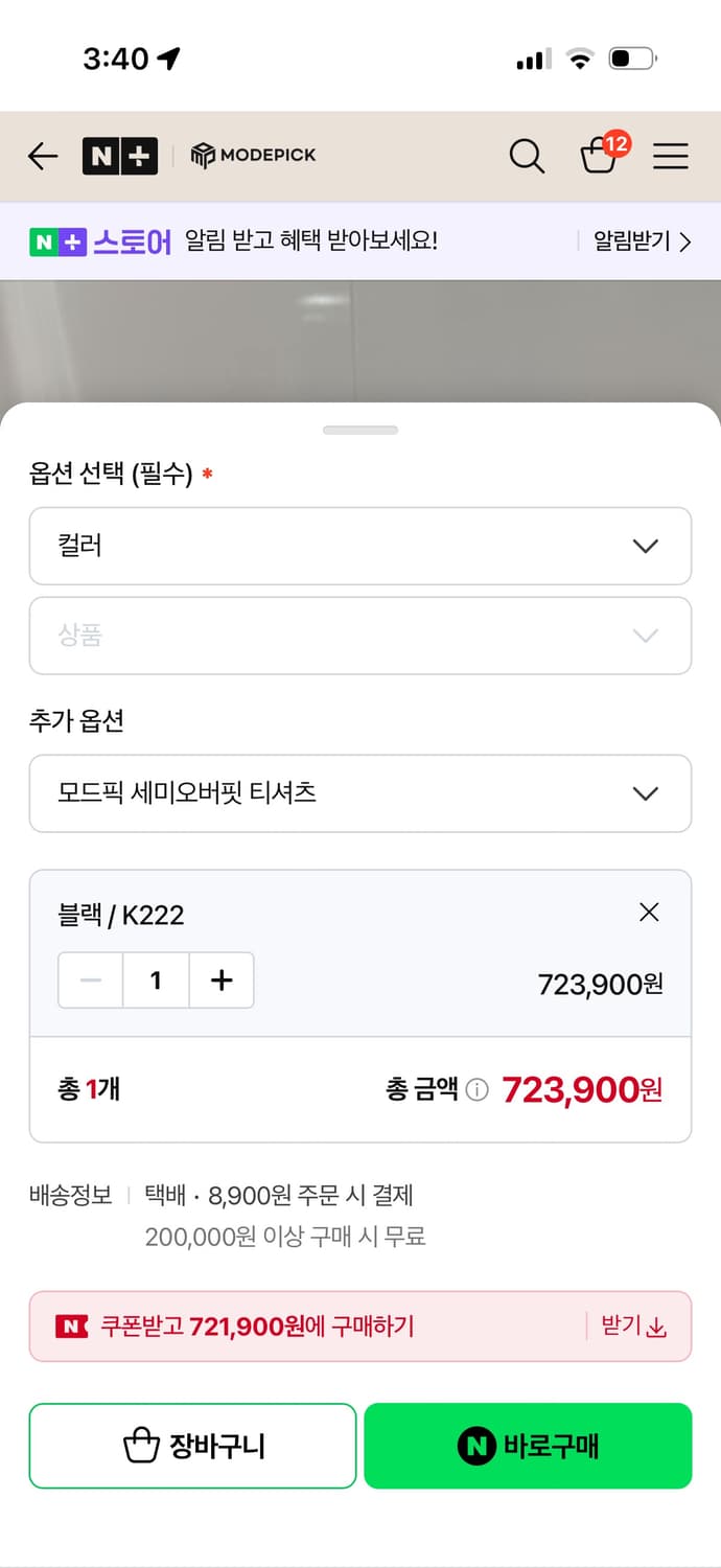 꼼데가르송 크로스백 k222 상품이미지3