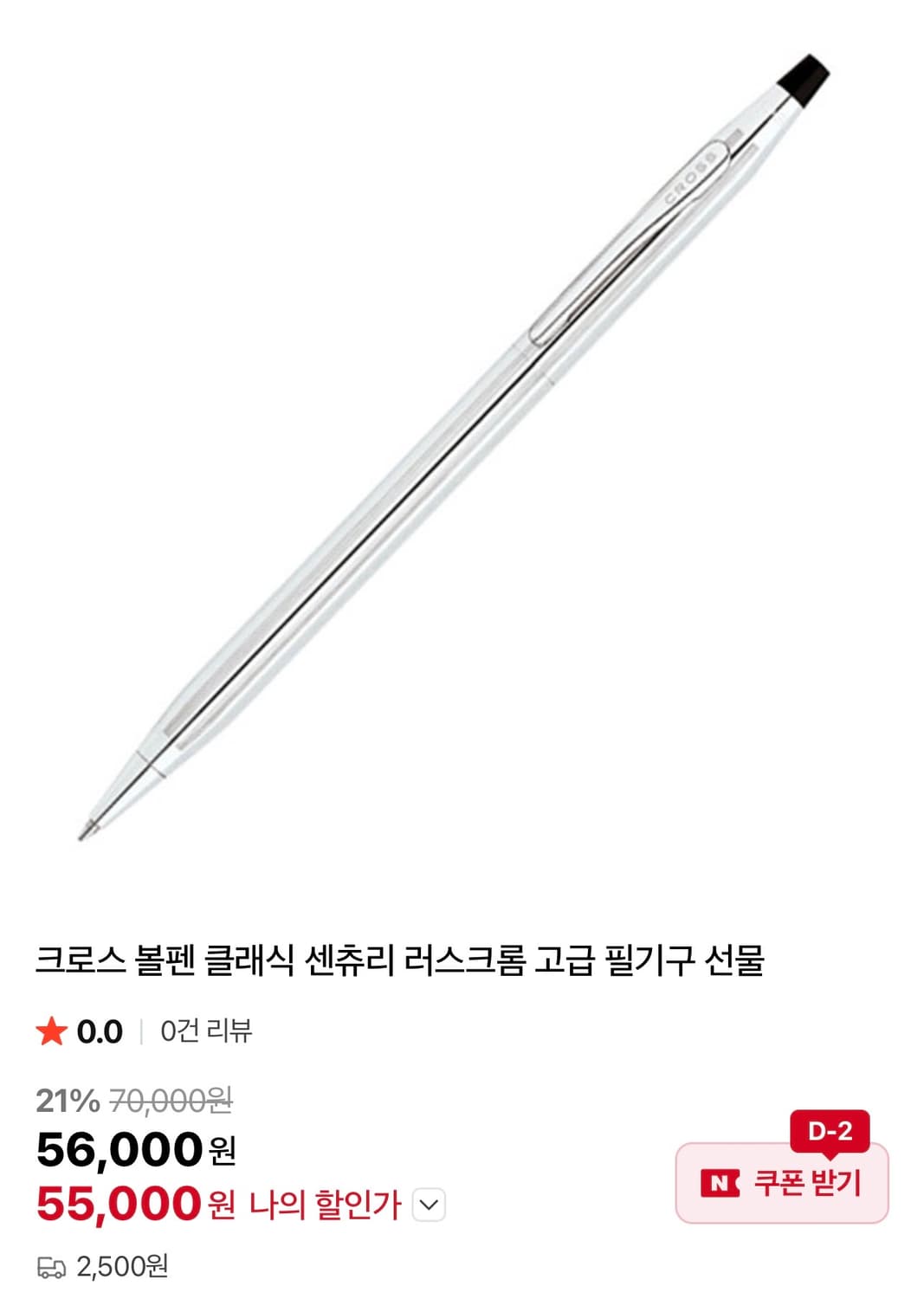 Aurora 볼펜,cross 볼펜 상품이미지7