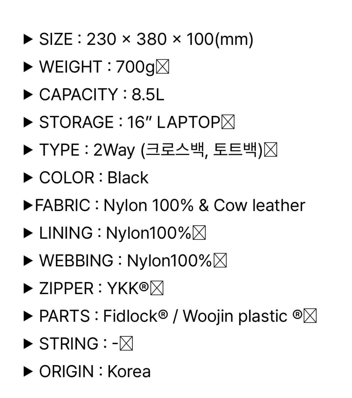 월스와일무브먼트 보닛백 bonnet bag 블랙 상품이미지3