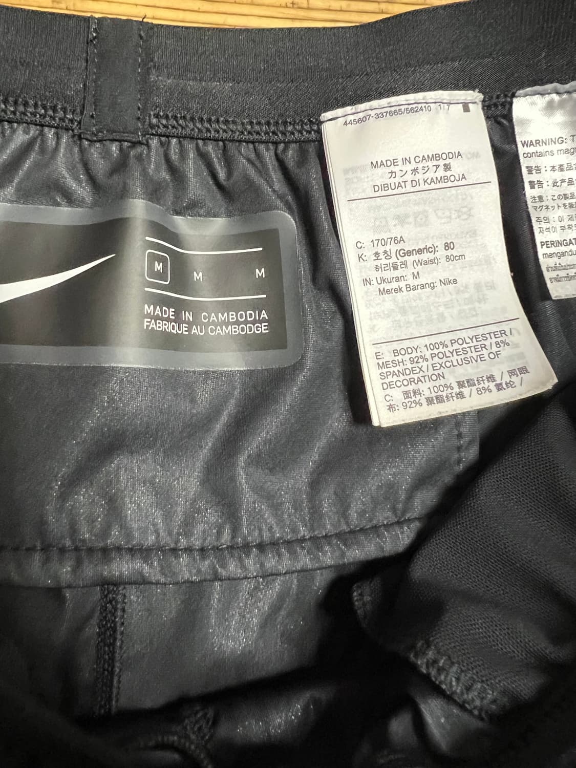 나이키 테크팩 울트라 런닝 팬츠 M 상품이미지5