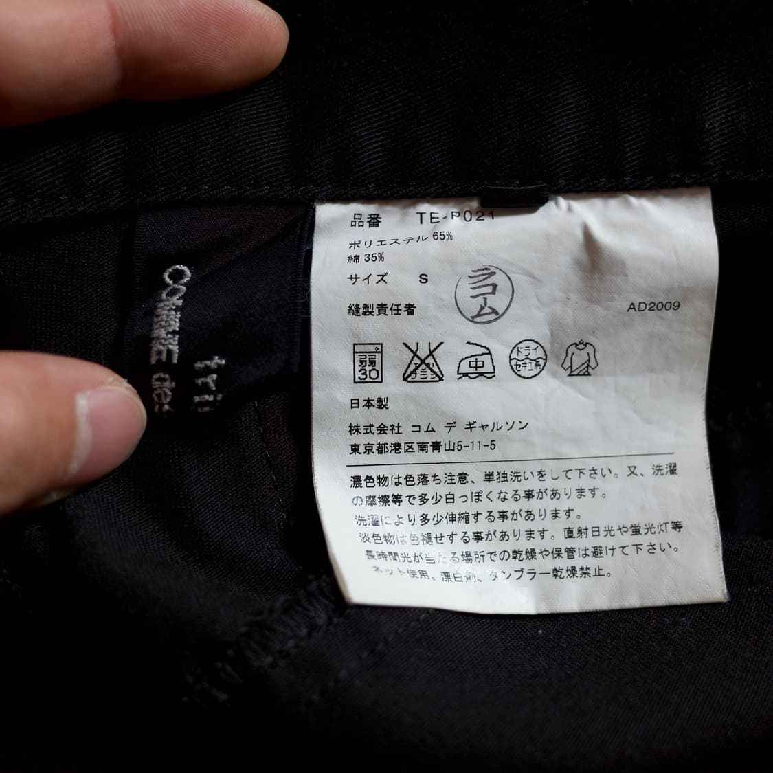 Comme des Garcons Tricot shorts pants 상품이미지4