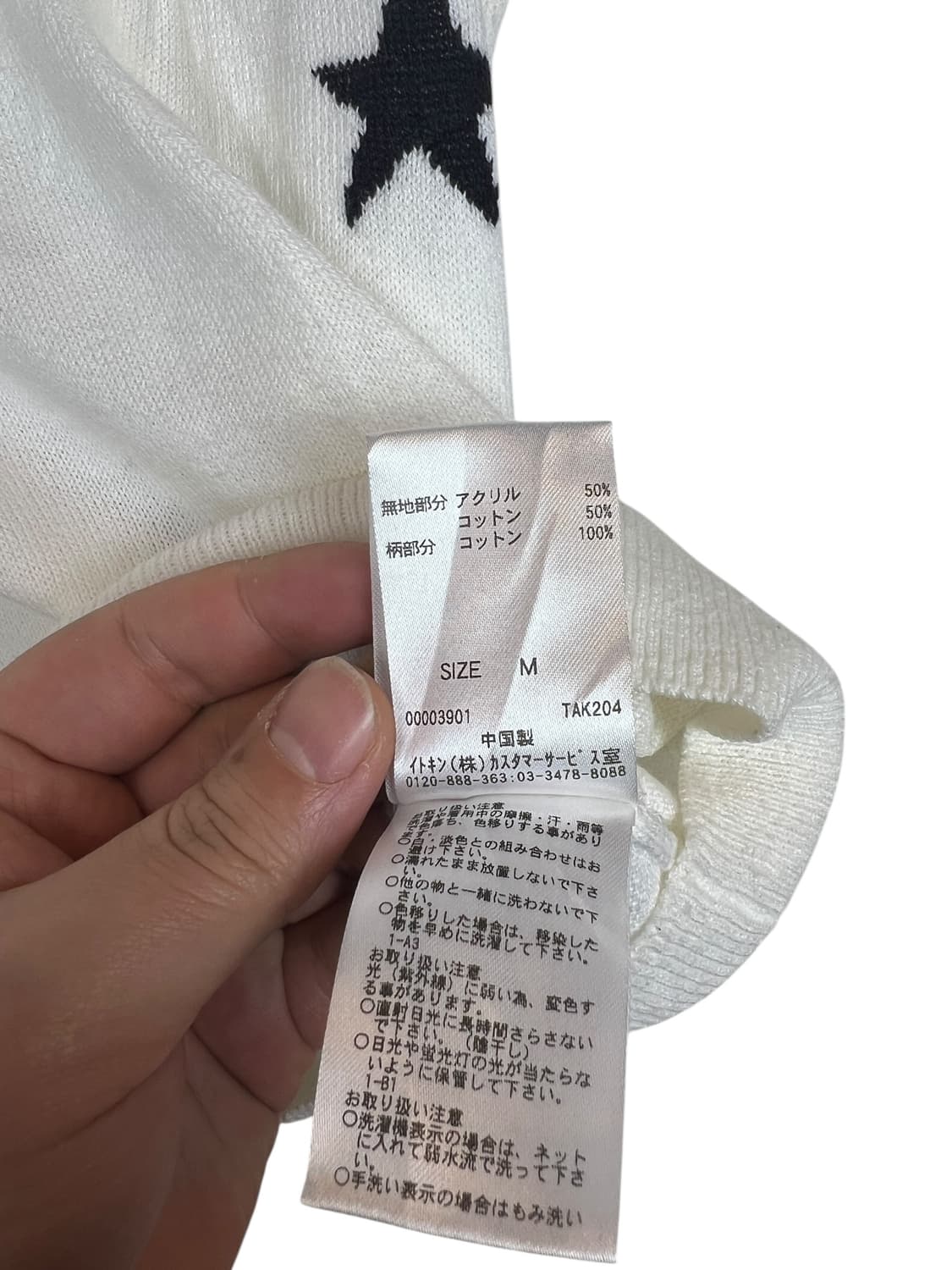 a.v.v standard 스타 패턴 니트 M 상품이미지4