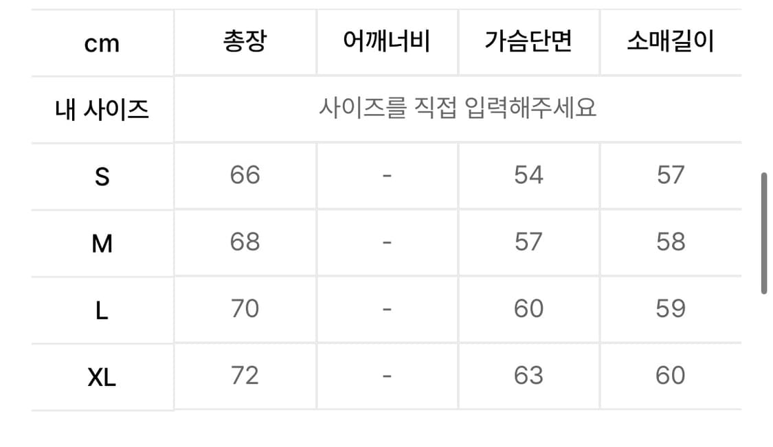 팝트레이닝 컴퍼니 니티드 가디건 상품이미지4