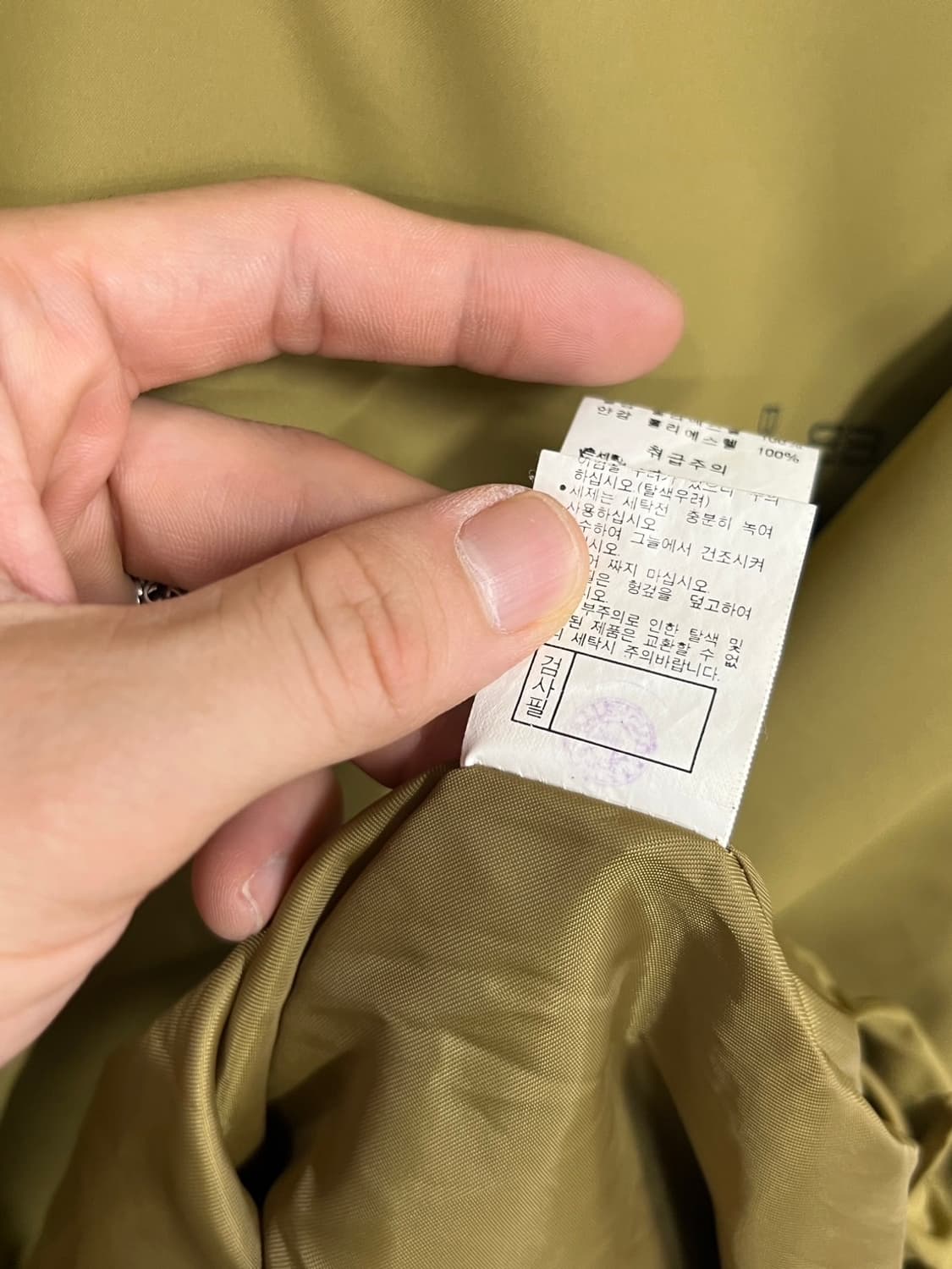 발렌시아가 90s 올드스쿨 빈티지 바람막이 웜업 상품이미지7