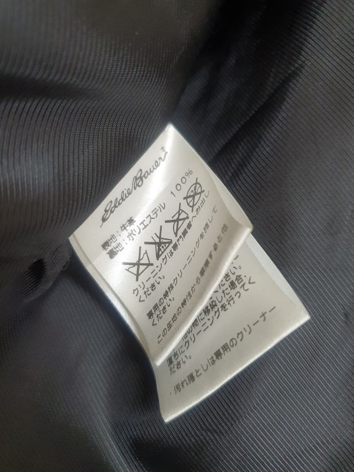 에디바우어 리얼 레더자켓 상품이미지7