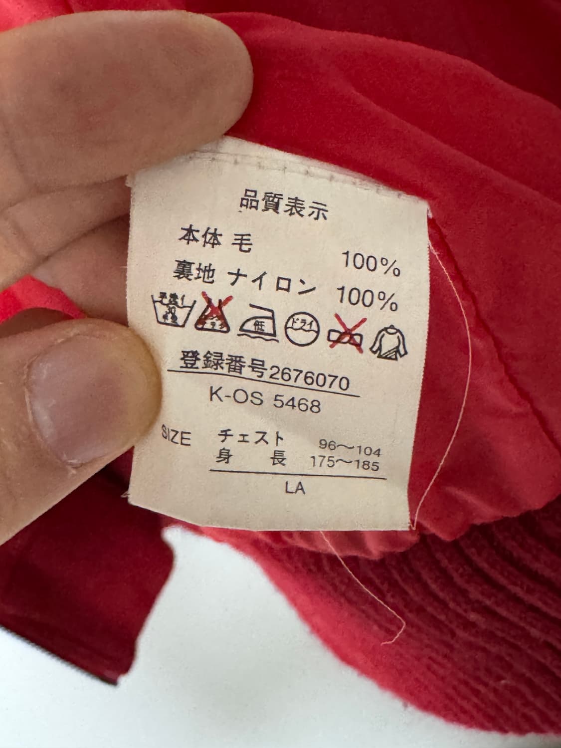 미국감성 Wike&Lon 아이스하키 니트 집업 105 상품이미지9